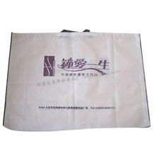 钜得包装印刷制品厂 以无纺布研发引领环保包装新风尚