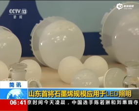石墨烯再展绝技 防雾霾口罩新风潮