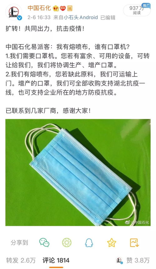 十二个方面彰显国有企业在大战大考中的顶梁柱作用 以无纺布研发为例