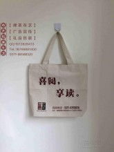 海泉无纺布制品厂 专注环保袋、购物袋及棉布袋的专业制造商